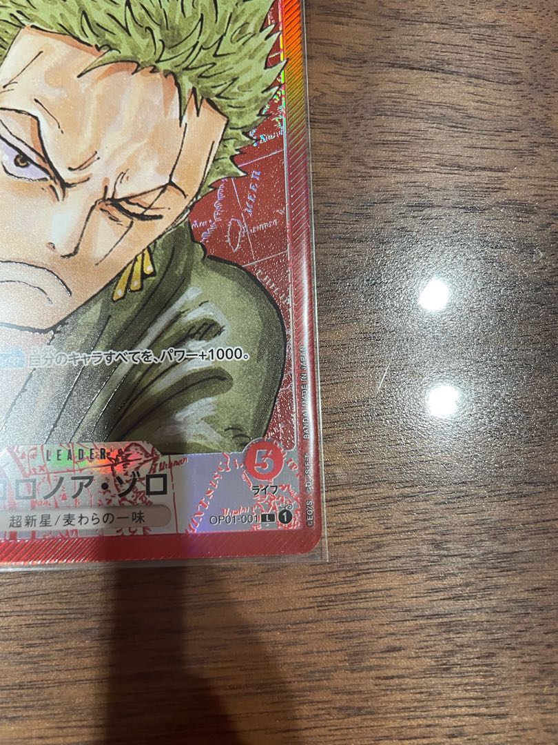 One Piece Zorro Parallel