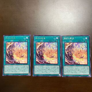 烙印の気炎 レア JP055