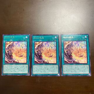 烙印の気炎 レア JP055