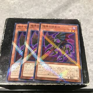 Dark Beckoning Beast 3 normal parallels