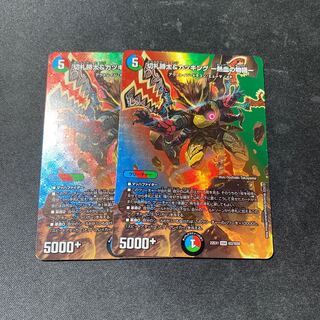 「最安値」切札勝太&カツキング -熱血の物語- DSR 超2/超50 2枚セット