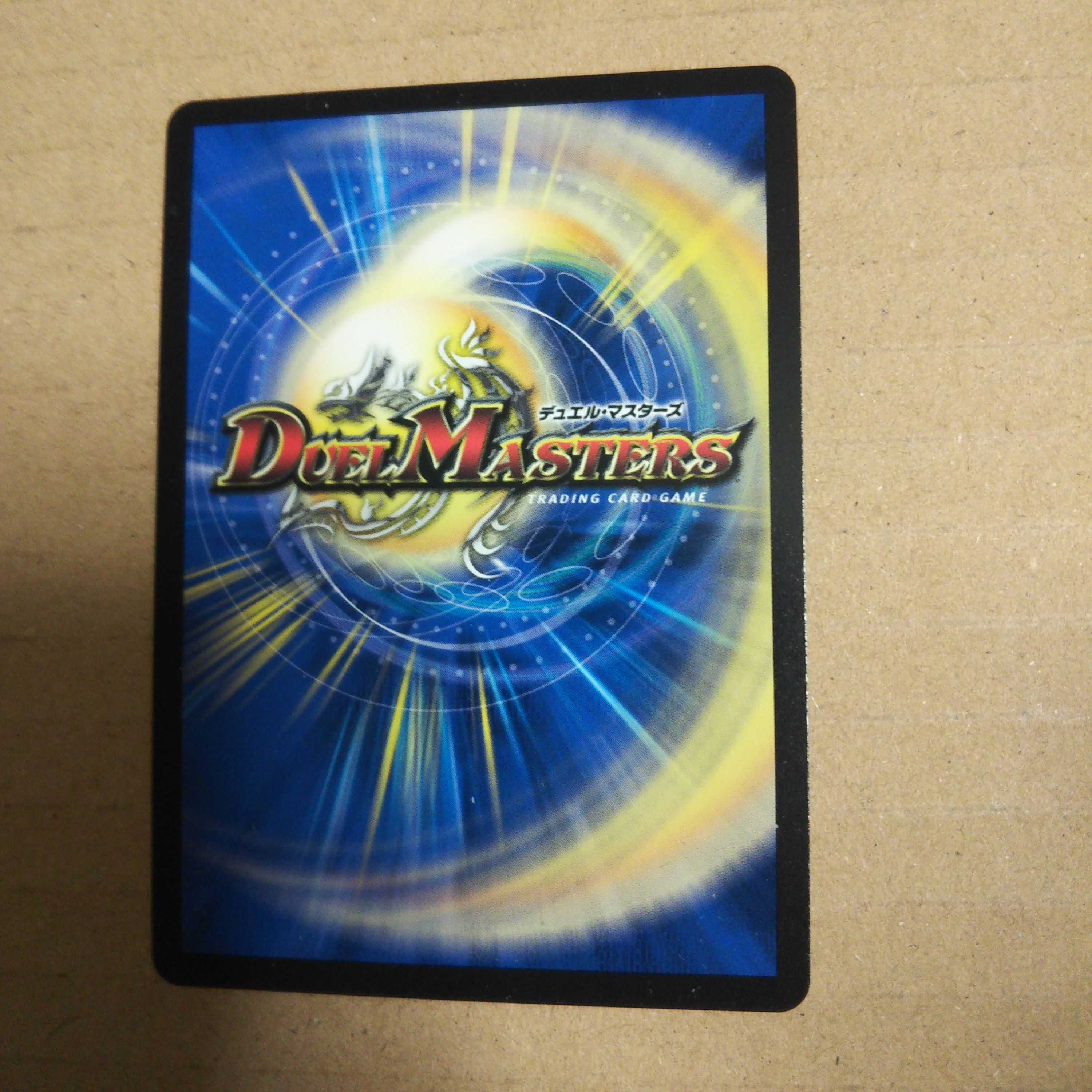 Romane Earth|The Sacred Earth SR 14/130