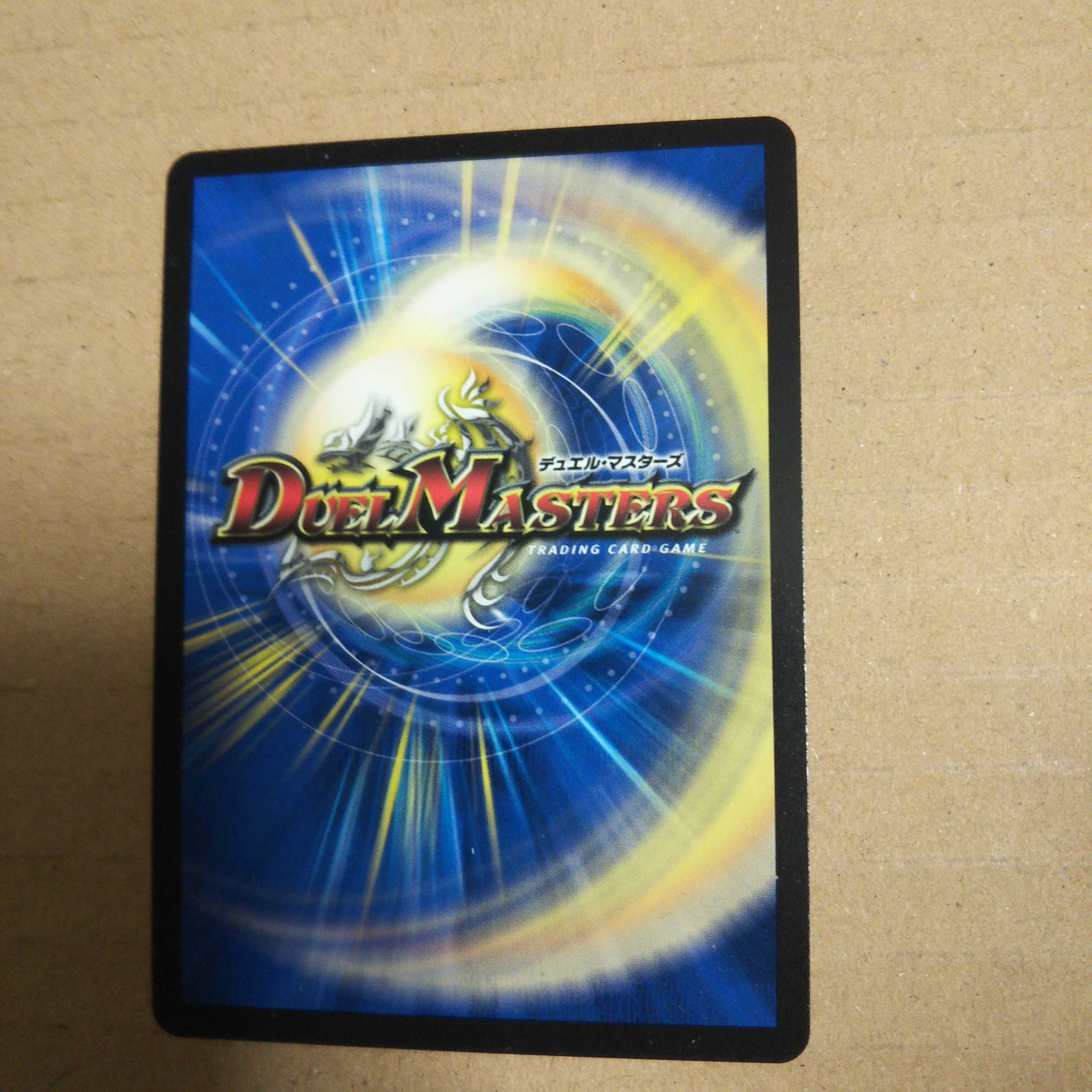 Final Dragon Heiha Rosia R-foil Psychic23/Psychic50