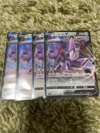 Pokémon Card GenesectV Set of 4