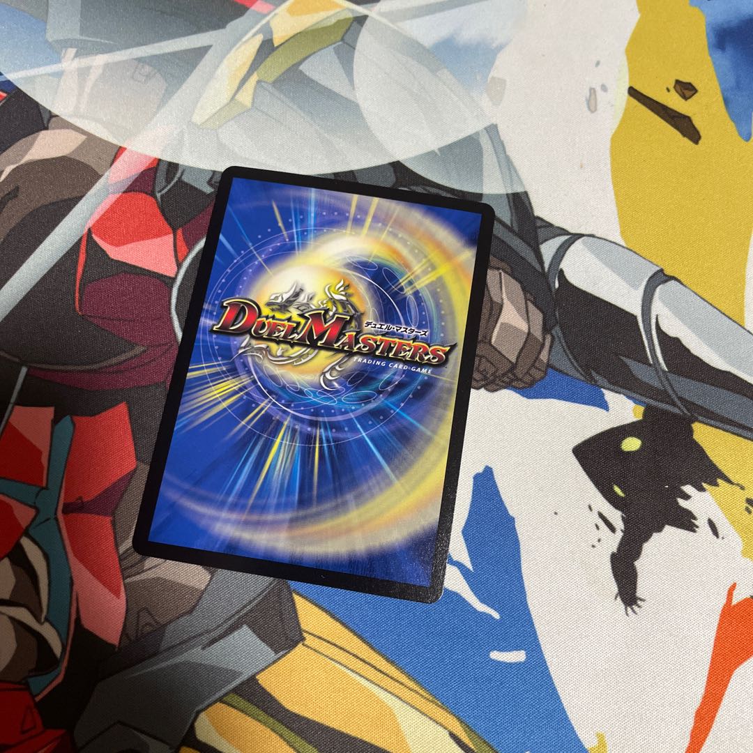 M's Darkness Magic Dragon Lynne Venus VR 5/42