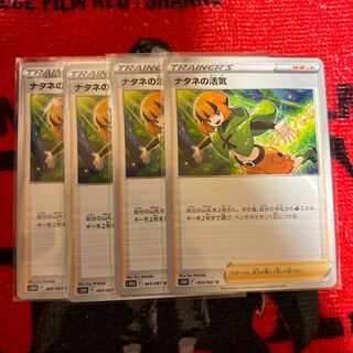 Vivify U 065/067 in Gardenia 4 sheets