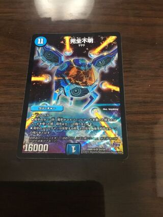 完全不明 SR S4/S9