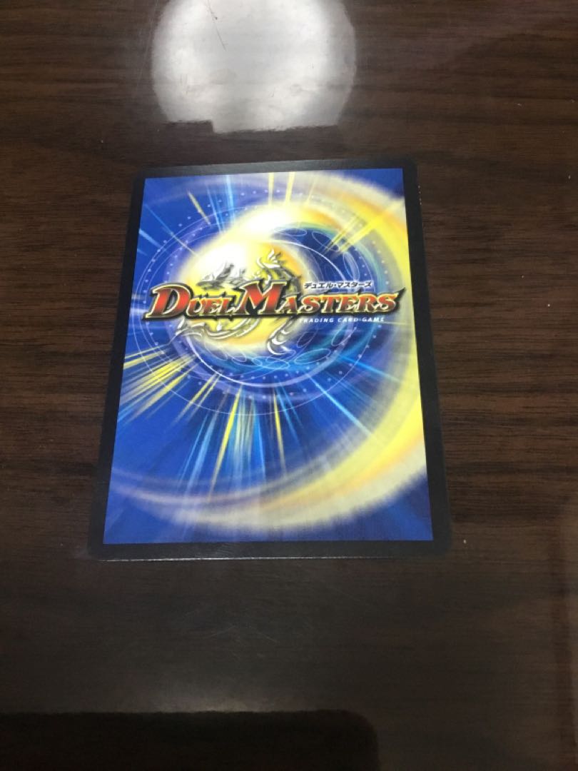 Integrity unknown SR S4/S9