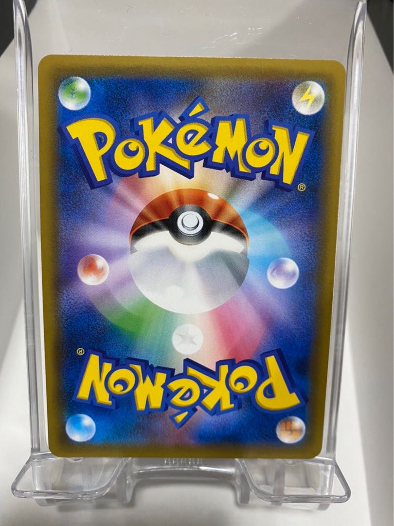 MagcargoGX SR 062/060