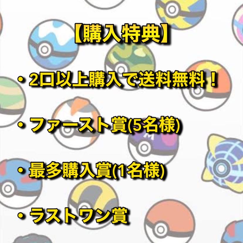 【1口即購入用】🦇ハロウィンパーティーオリパ🦇 ポケカ