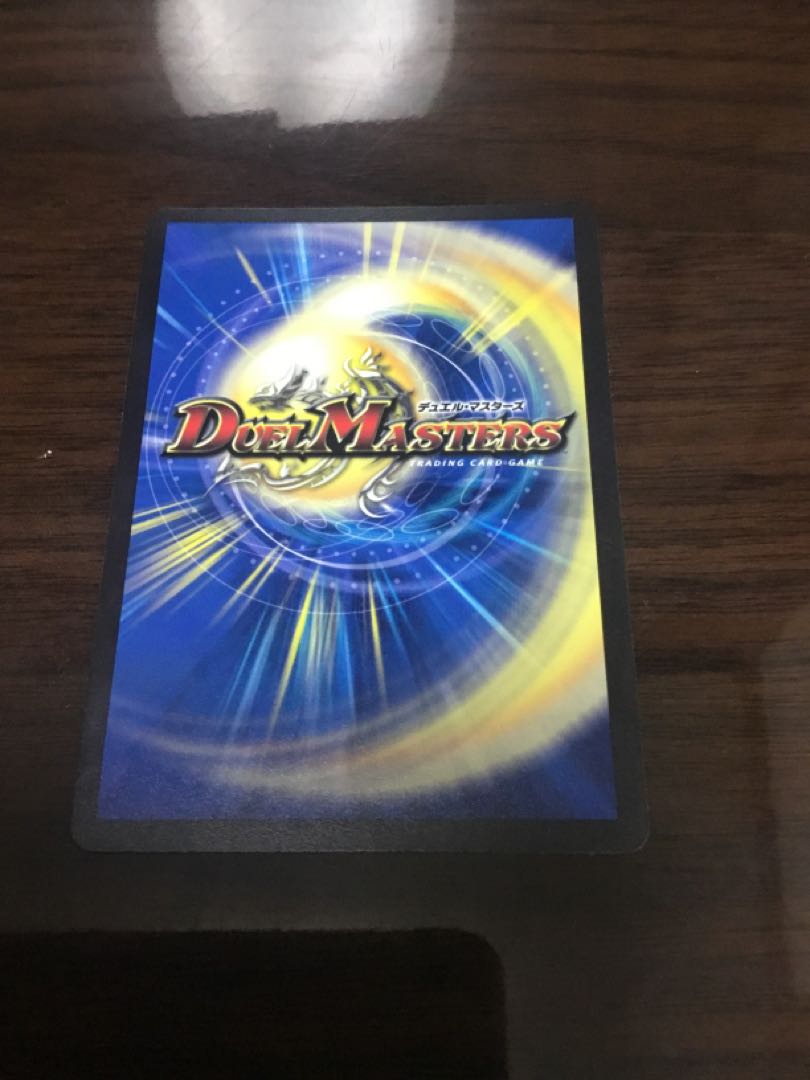 Earth Dragon God's Magic Formation U-foil Psychic42/Psychic50