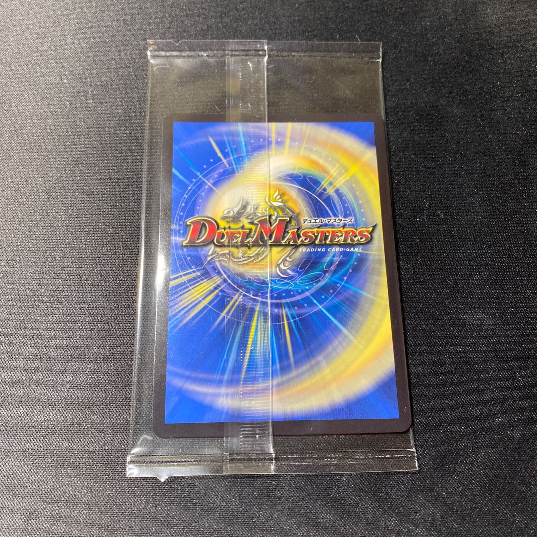 Lowest Price" Darkness Demon Dragons Dark Masters God Art