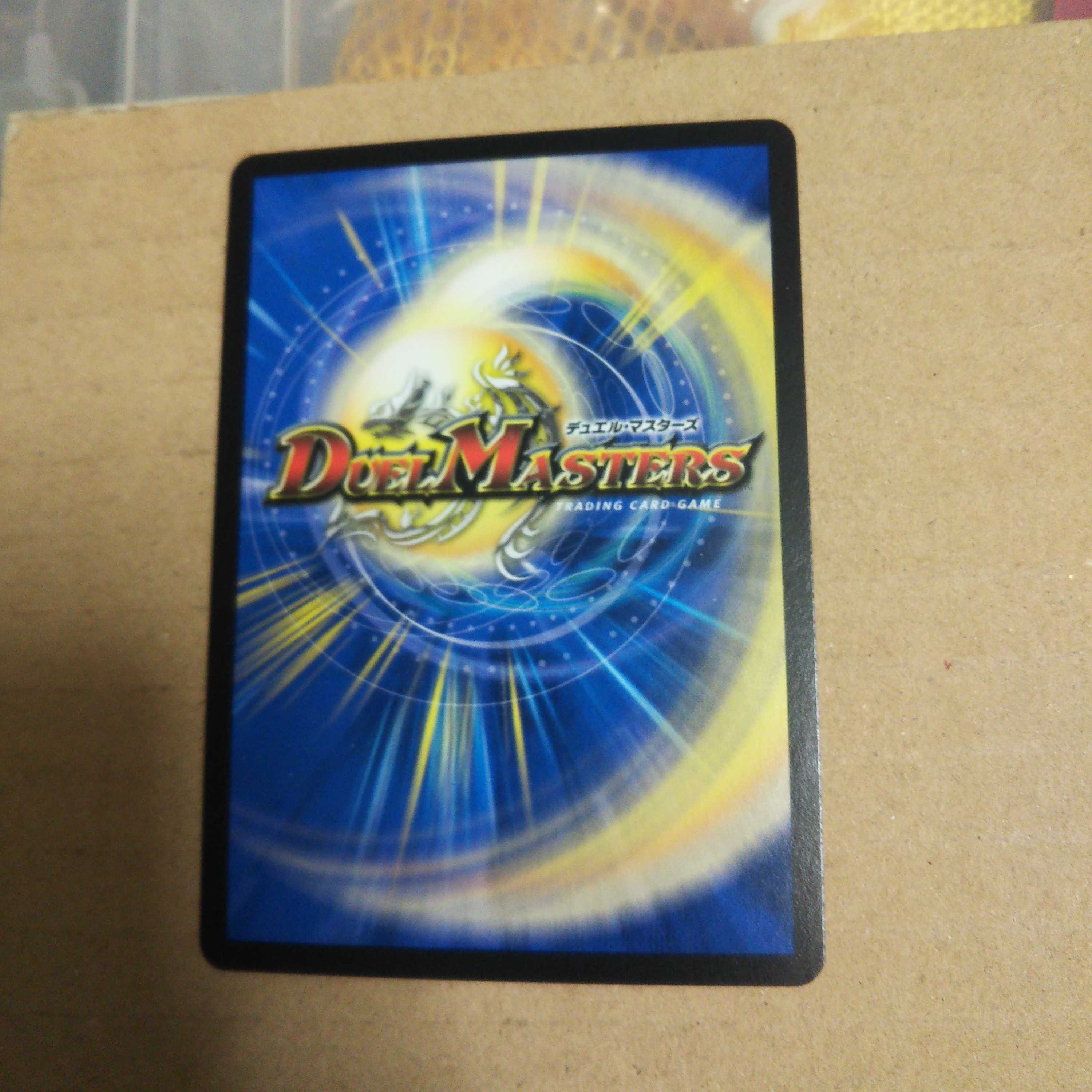 Canberra <Rezzo.Star> SR 10/130