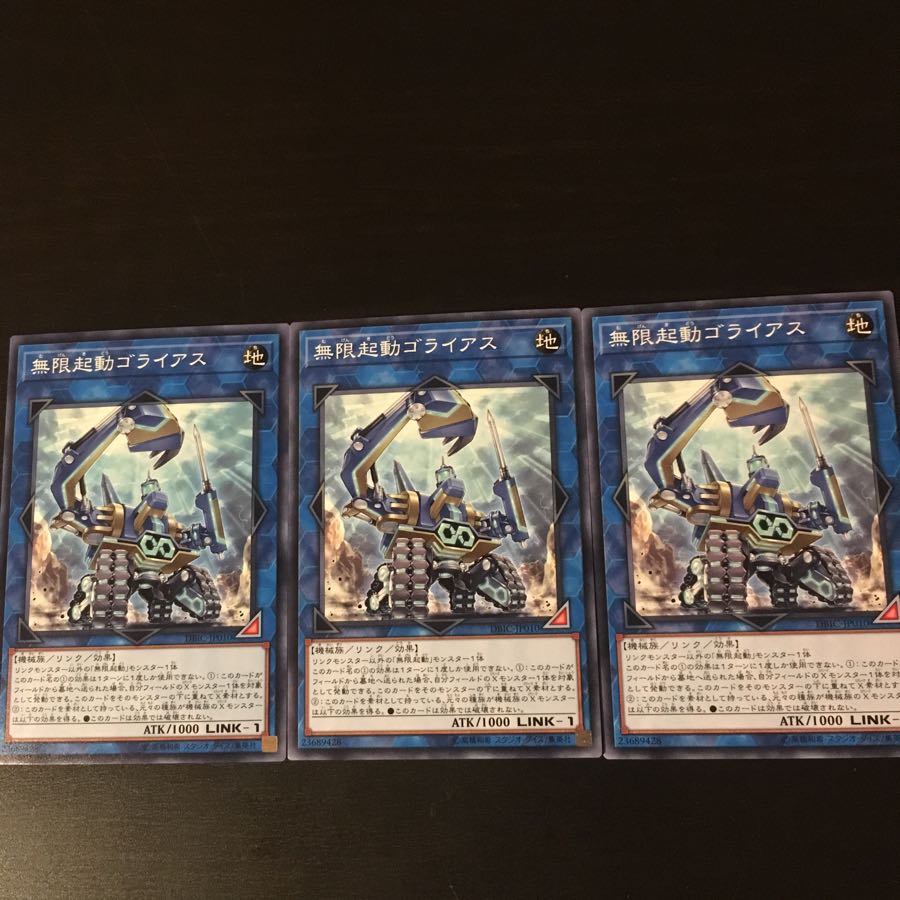 Infinite activation Goliath 3 cards