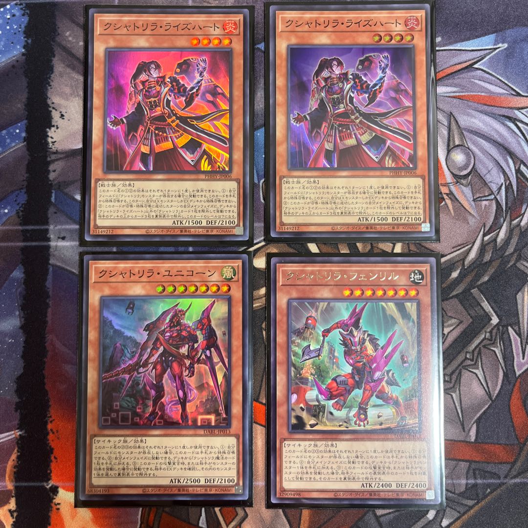 Kshatrira Rise Heart Super Rare JP006