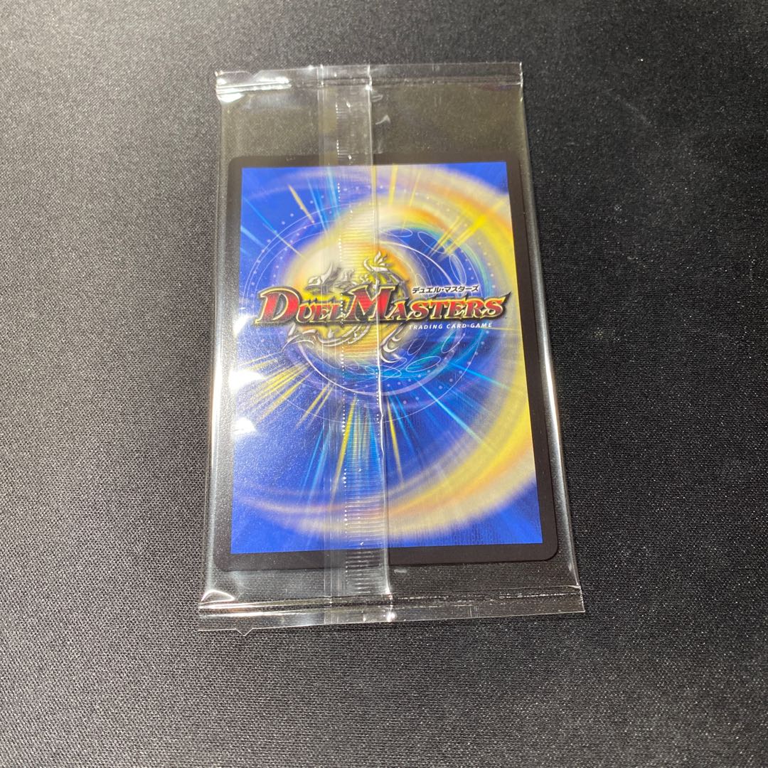 Lowest Price" Kouryuu, Sabbagh, Divine Art