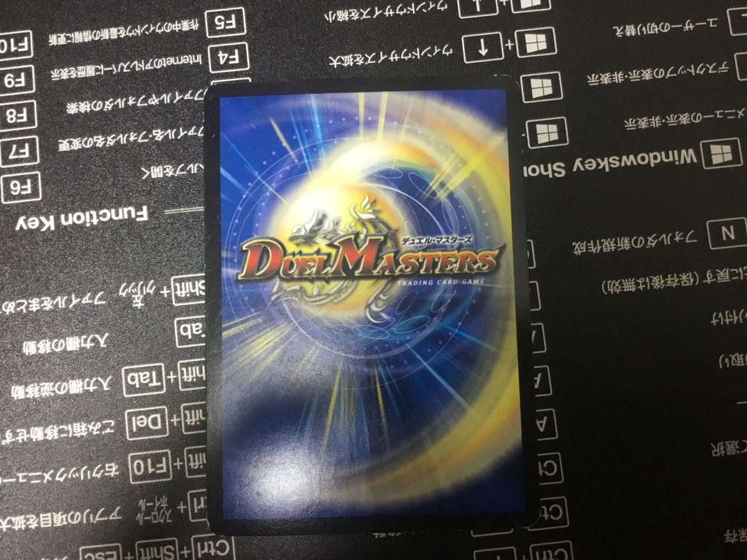 Great Glasper with scratches