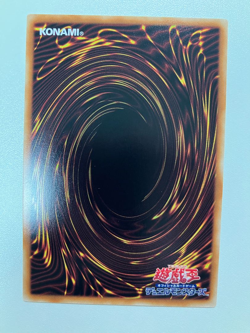 Forbidden Droplet Super Rare JP065