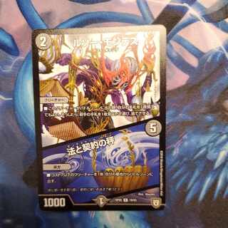 [Lowest price] Rousseau Montes｜Law and Contract Scales R 19/93