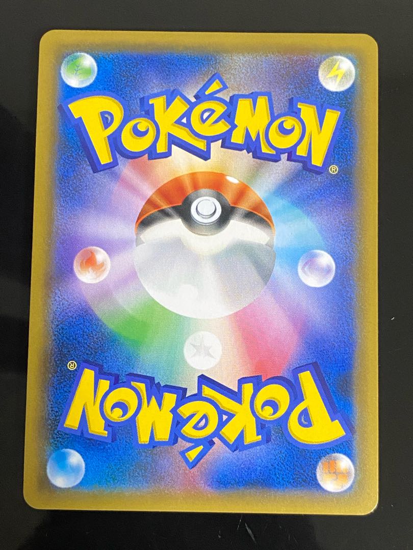 Kahili SR 065/060 1枚