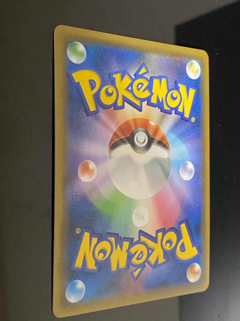 Kahili SR 065/060 1枚