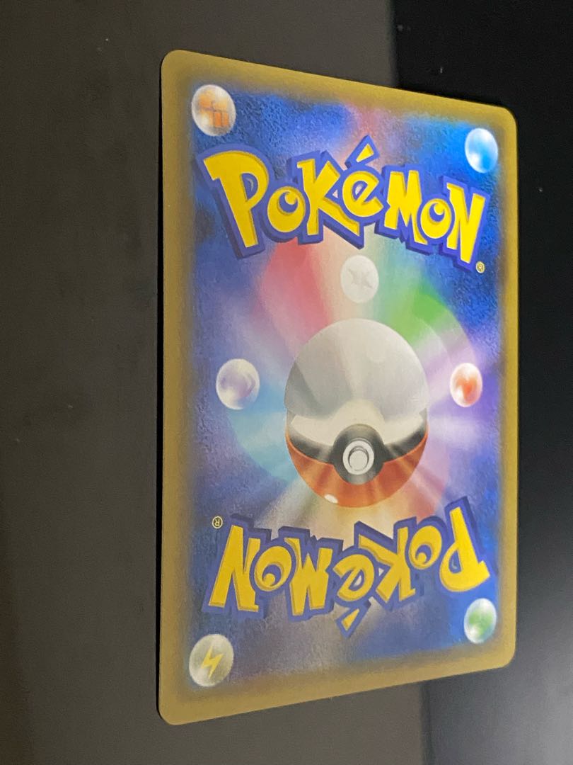 Kahili SR 065/060 1枚