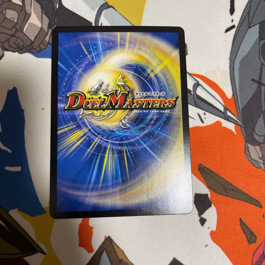 Orzechia: The Time of the Coming Demon SR 11/75