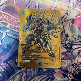 S Class Universe Adamski SR PsychicG3/PsychicG10