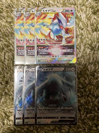 Pokémon Card LugiaVSTAR Evolution Line Set