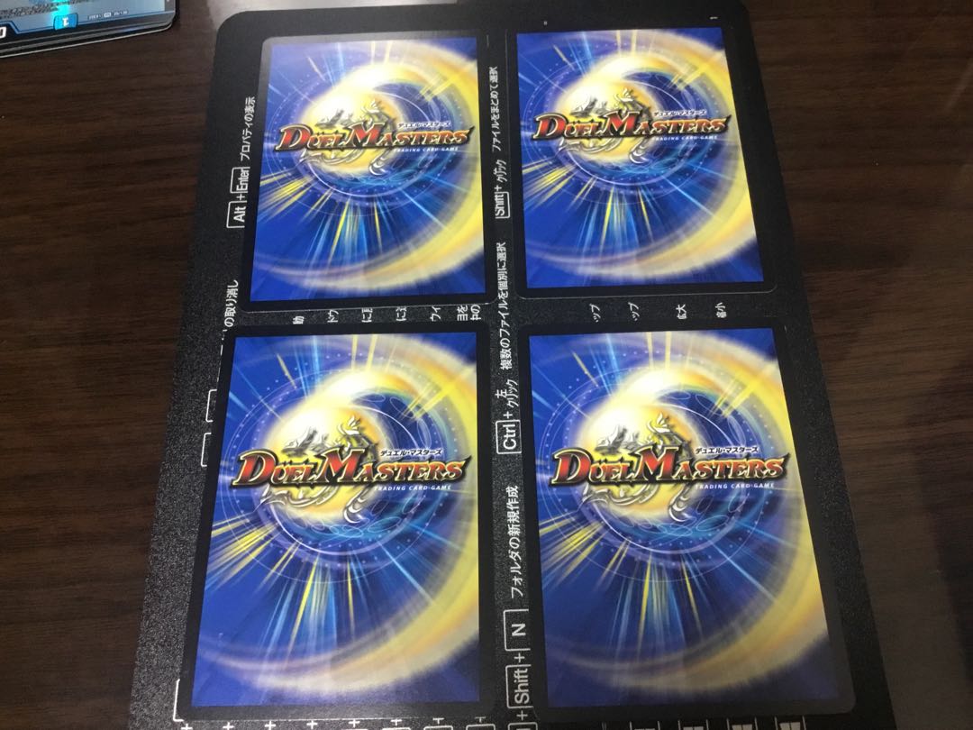 Order's Will R 65/100