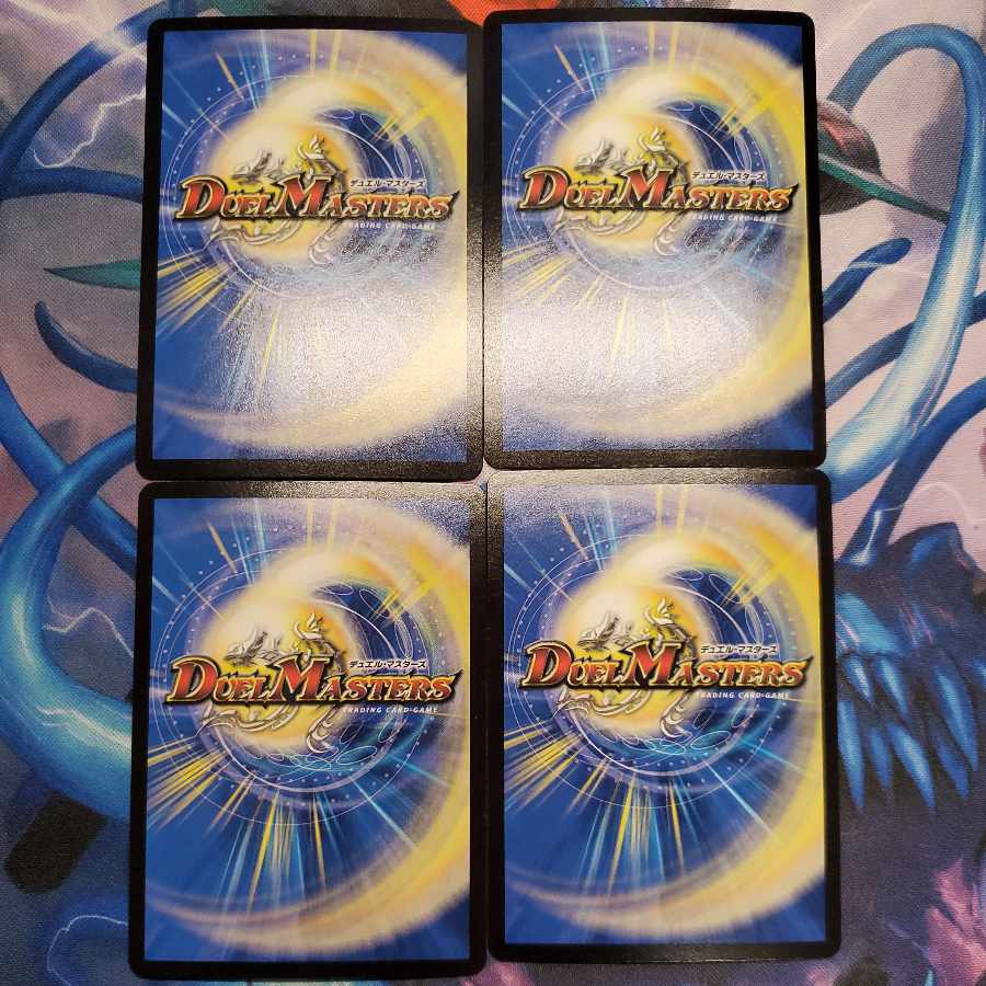 Unexplained chain Brittanecco VR 5/95 1枚