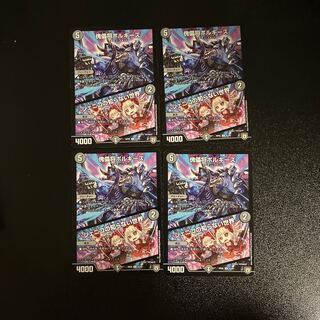 DM Puppet General Borgies/Jenico's Unknown World (42/93) Uncommon, set of 4 (iii)