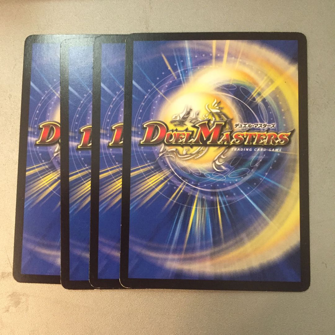 侵略者デカペンタ