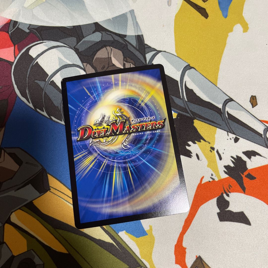 Paradise Roaring 5.S. Trap MSS M12/M12