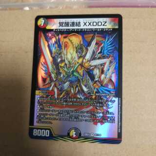 覚醒連結 XXDDZ VR 41/130