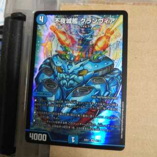 Non-Night Castle Ship Clanvia SR 6/130