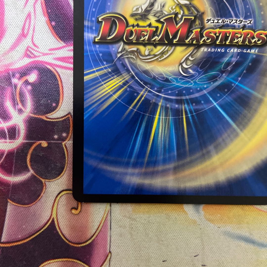 Waterjo Ninth Institute Shakogile (20th SP Rare Spec.) SR 17B/20