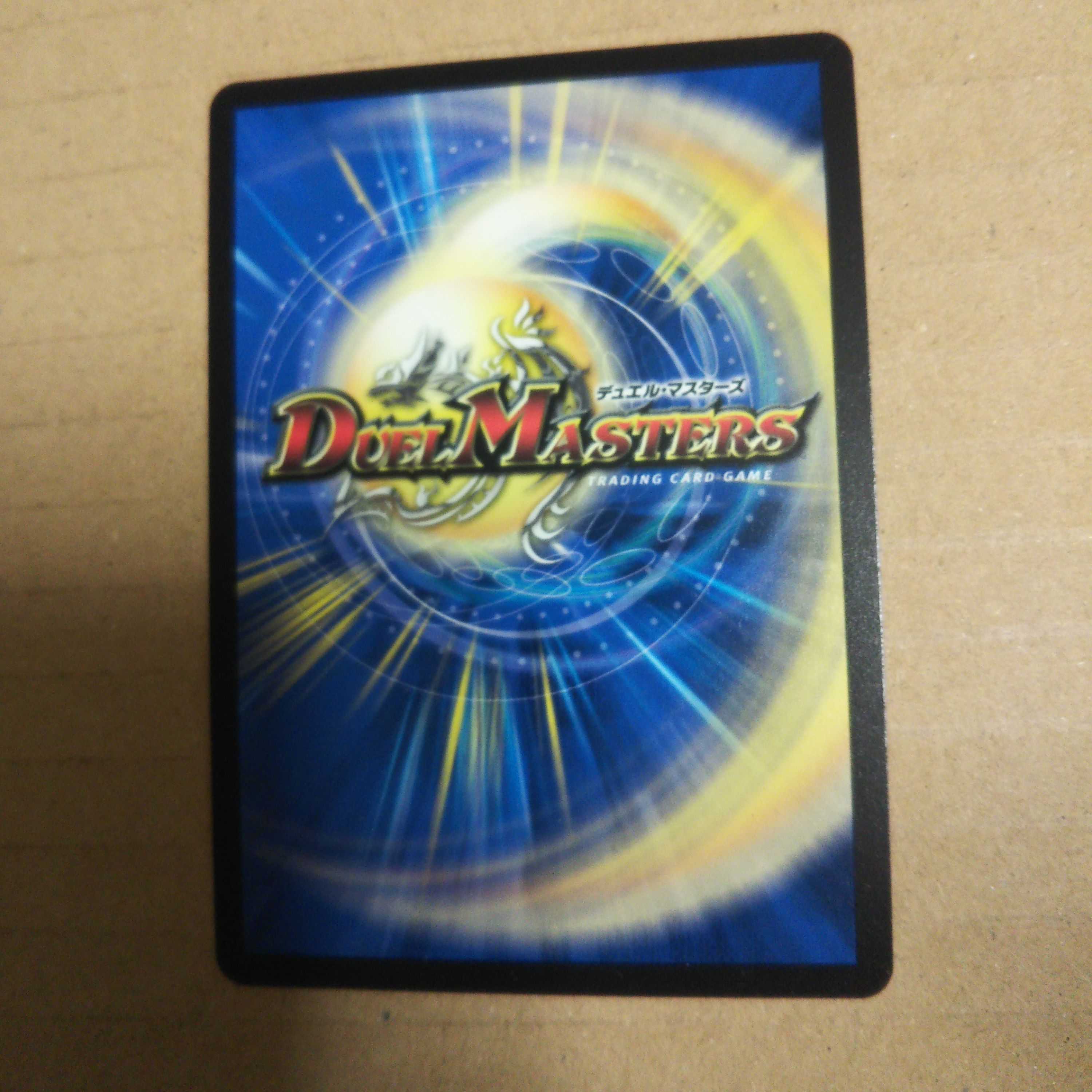 Star" SR Psychic3/Psychic50