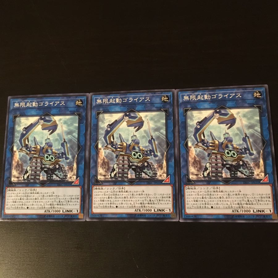 Infinite activation Goliath 3 cards