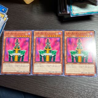 人造人間-サイコ・ショッカー ノーマル JP038