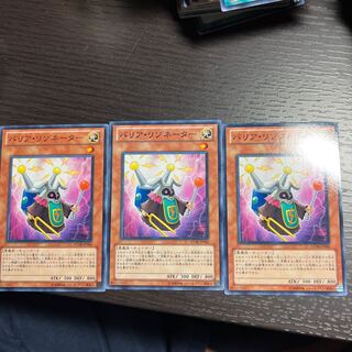 Barrier Resonator Normal JP006