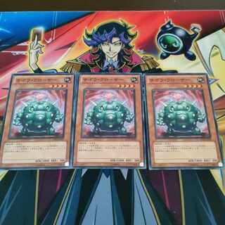 Cactus Bouncer Normal JP035