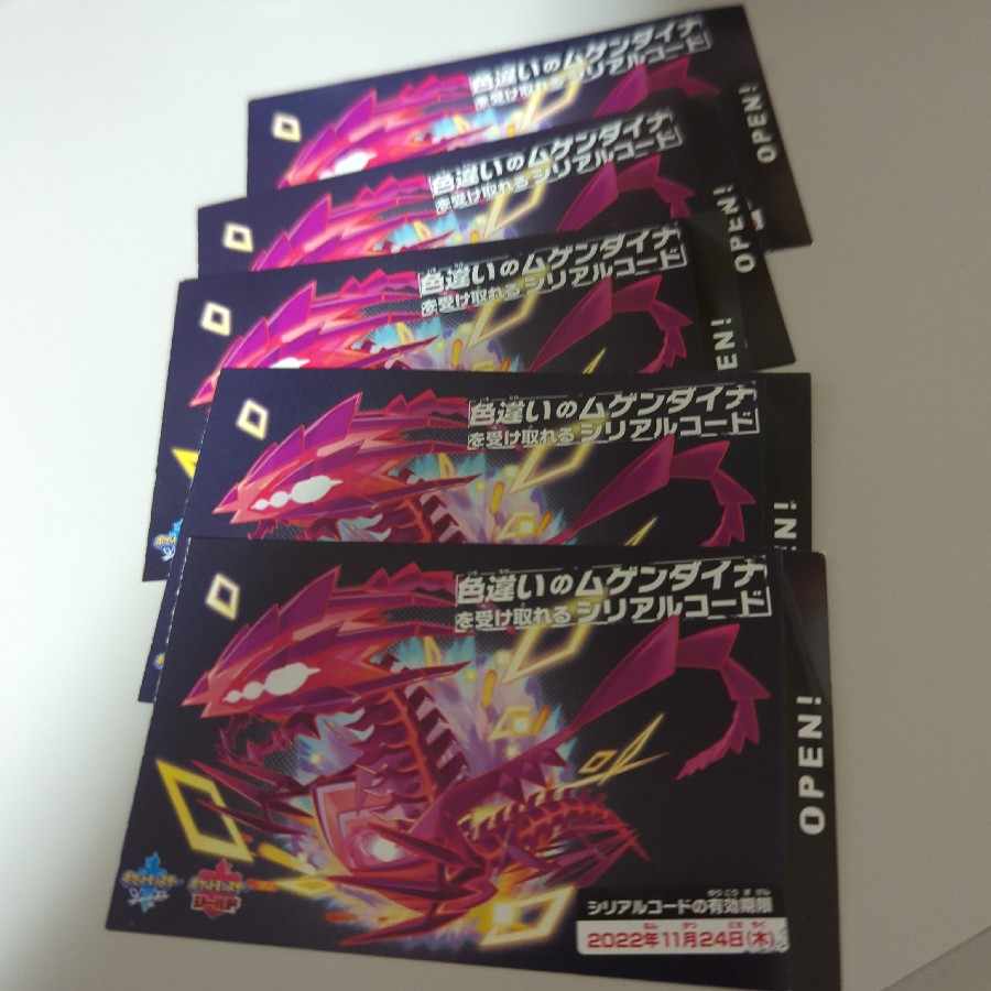 Eternatus color codes 5pcs.