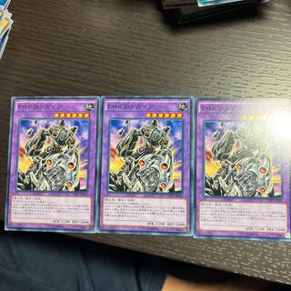 Elemental HERO Gaia Normal JP045 1枚