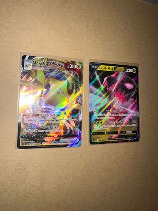 Resi Elec VMAX RRR 034/098