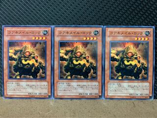 Popotan] Yu-Gi-Oh 9106 Koa'ki Meiru Boulder 3 normal