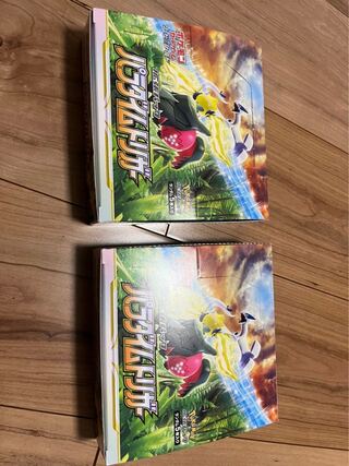 パラダイムトリガー シュリンク無し2BOX