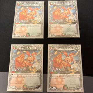 ボルシャック・栄光・ルピア(黒トレジャー) C T20/T20