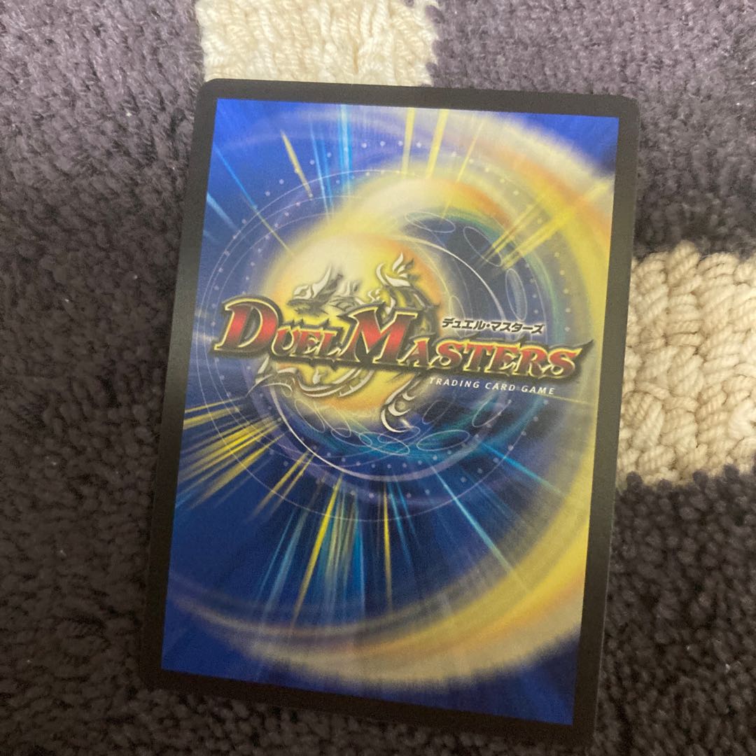 Psychic God Star DOOM Dragellion SR 7/130