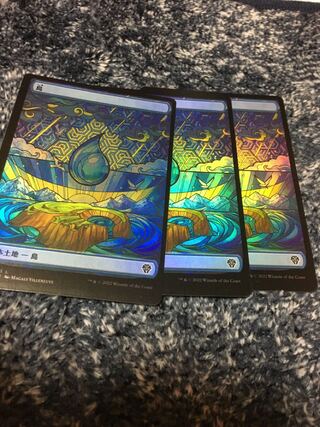 Island foil 3 sheets Dominaria of Unity